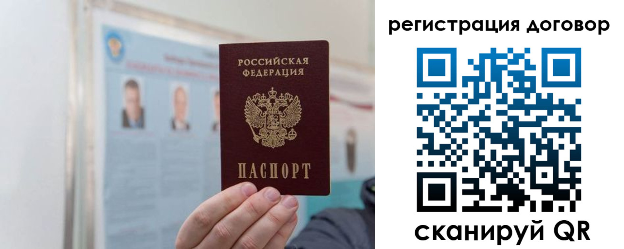 временная регистрация 2025 в Магнитогорске