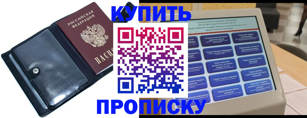 регистрация в Магнитогорске