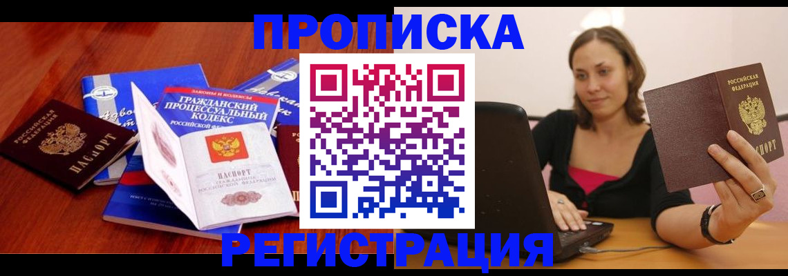 регистрация для дет. сада в Магнитогорске